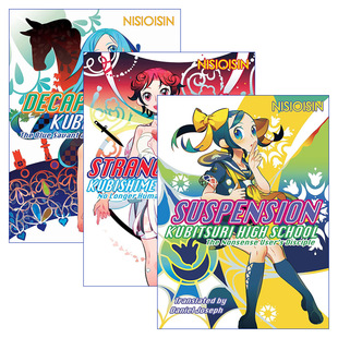 英文原版 Zaregoto Series 戏言系列3册 日本同名动漫原著轻小说 西尾维新 英文版 进口英语原版书籍