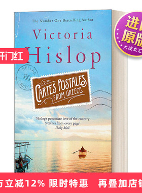 英文原版小说 Cartes Postales from Greece 海上明信片 英文版 进口英语原版书籍
