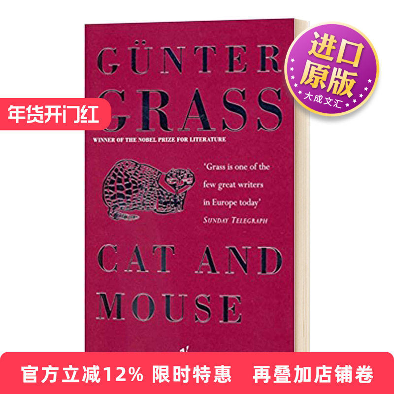 英文原版 Cat And Mouse 猫与老鼠 但泽三部曲第二部 诺贝尔文学奖获奖作者 格拉斯 英文版