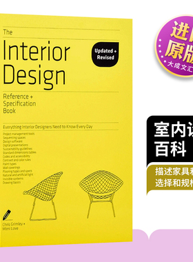 The Interior Design Reference Specification Book 英文原版 室内设计百科 英文版设计类工具书 进口原版英语书籍