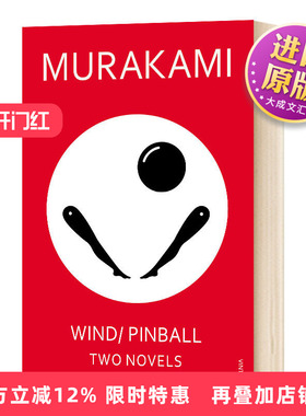 英文原版 Wind Pinball 且听风吟 村上春树 长篇小说合集 1973年的弹子球 英文版 进口英语原版书籍