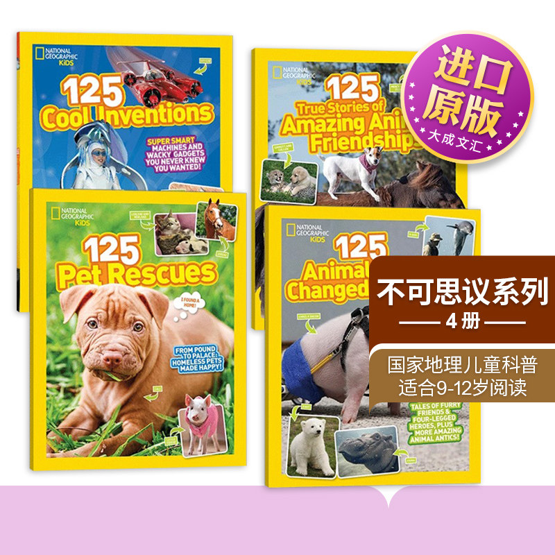 英文原版国家地理不可思议4册