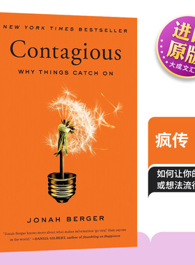 疯传 让你的产品思想行为像病毒一样入侵 英文原版 Contagious Why Things Catch On 产品营销 英文版进口英语书籍 Jonah Berger