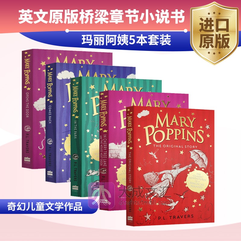 Mary Poppins 英文原版桥梁章节小说书 玛丽阿姨5本套装 神奇的玛丽阿姨 英文版 奇幻儿童文学作品 魔力童话世界 特拉芙斯进口正版 书籍/杂志/报纸 儿童读物原版书 原图主图