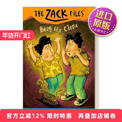 英文原版 The Zack Files 10 Bozo the Clone 札克档案系列10 儿童冒险章节桥梁书 Dan Greenburg 英文版 进口英语原版书籍