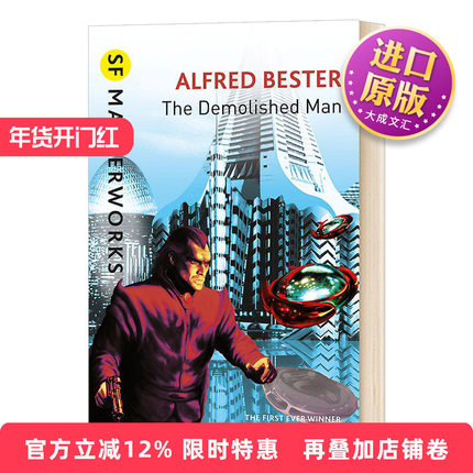 被毁灭的人 英文原版小说 The Demolished Man 雨果奖 英文版进口原版英语书籍 Alfred Bester