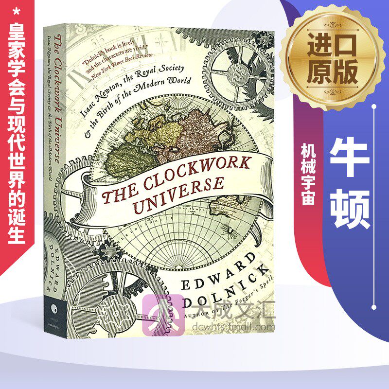 The Clockwork Univers 英文原版书 机械宇宙 牛顿 皇家学会与现代世界的诞生 罗辑思维书单 英文版
