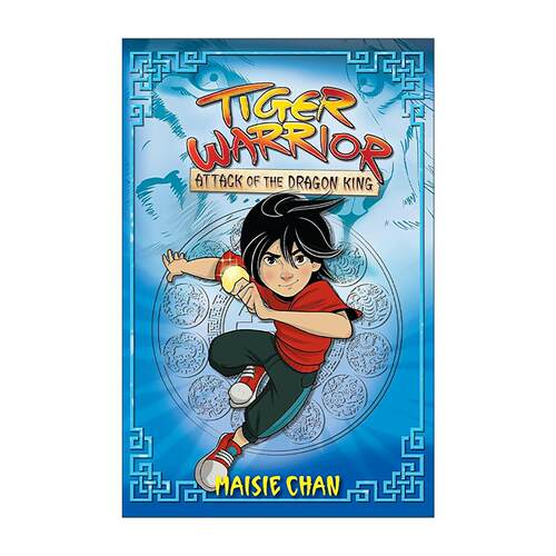 英文原版 Tiger Warrior Attack of the Dragon King 虎战士卷1 龙王之战 儿童奇幻小说 英文版 进口英语原版书籍