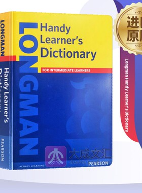 英文原版 朗文便捷英语学习词典 Longman Handy Learner's Dictionary