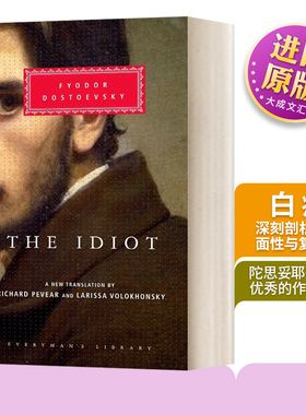英文原版小说 The Idiot 白痴 精装 英文版 进口英语原版书籍