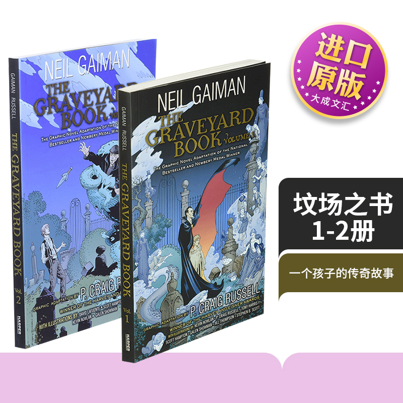 坟场之书1-2册 全彩漫画 英文原版小说 The Graveyard Book Graphic Novel Volume 1-2 尼尔盖曼 鬼妈妈coraline作者 进口英语书籍 书籍/杂志/报纸 漫画类原版书 原图主图