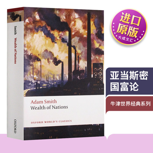 英文原版亚当斯密国富论
