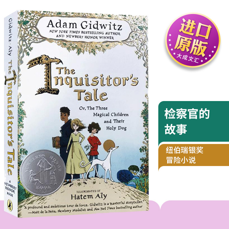 The Inquisitor's Tale 英文原版 检察官的故事 审判者传奇 英文版纽伯瑞银奖 纽约时报畅销书 进口儿童文学英语读物