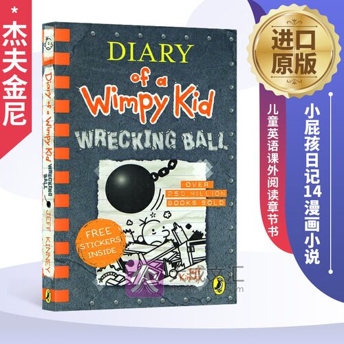英文原版漫画小说 小屁孩日记14 Diary of a Wimpy Kid Wrecking Ball 杰夫金尼 精装儿童英语课外阅读章节书