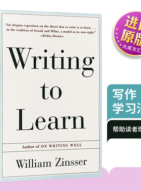 写作学习法 英文原版工具书 Writing to Learn 经典英文写作指南 英语作文写作法宝 On Writing Well 作者 英文版