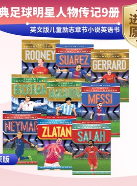 Classic Football Heroes Maradona 英文原版 经典足球明星人物传记9册 马拉多纳 梅西 内马尔 英文版儿童励志章节小说英语书