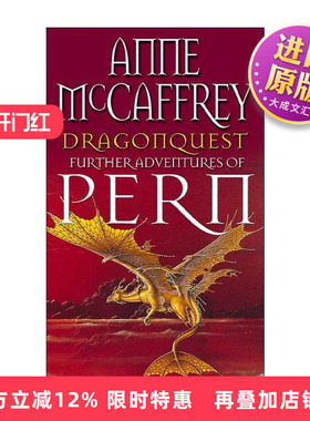 英文原版 Dragonquest 龙骑士 波恩年史2 Anne McCaffrey经典奇幻小说 英文版 进口英语原版书籍