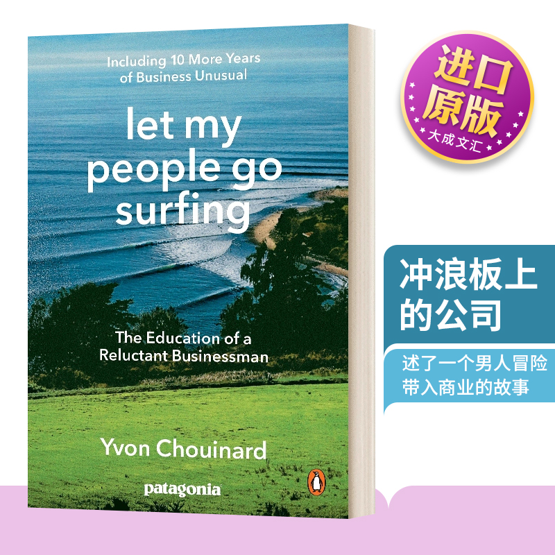 英文原版冲浪板上的公司