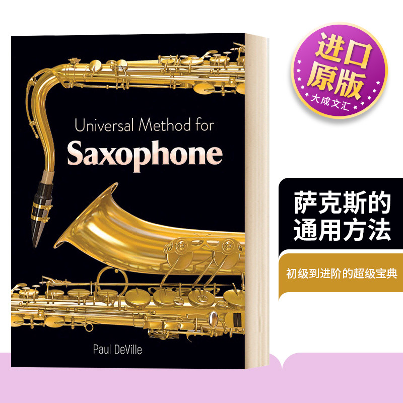 英文原版 Universal Method for Saxophone 萨克斯的通用方法 英文版 进口英语书籍