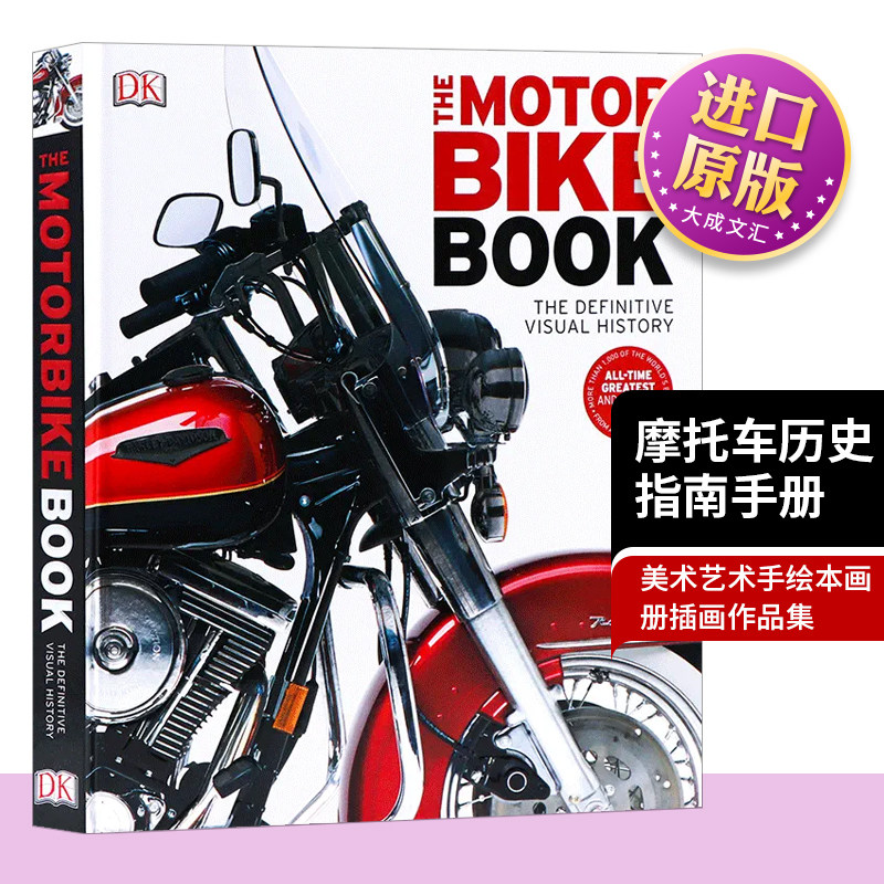 精装 The Motorbike Book 英文原版 摩托车历史指南手册 经典摩托车款式图解 DK百科全书 英文版进口原版英语书籍