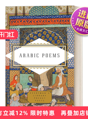 英文原版 Arabic Poems Everyman's Library Pocket Poets Series 阿拉伯诗歌 人人图书馆精装收藏版 Marle Hammond 英文版 进口书