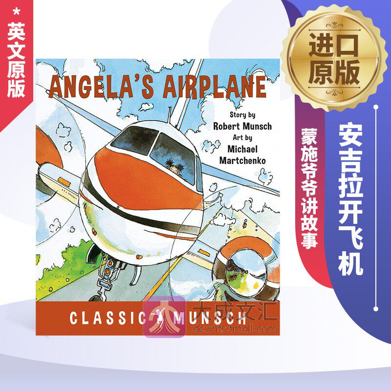 angelas airplane 英文原版绘本 蒙施爷爷讲故事 安吉拉开飞机 英文