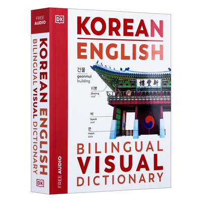 原版 Korean English Bilingual Visual Dictionary DK韩语英语双语视觉词典 进口原版书籍