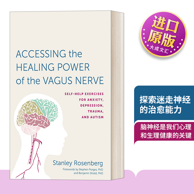 英文原版探索迷走神经的治愈能力