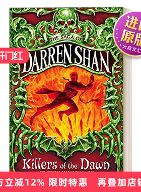 英文原版 The Saga of Darren Shan 9 — Killers of the Dawn 向达伦大冒险9 黎明杀手 英文版 进口英语原版书籍