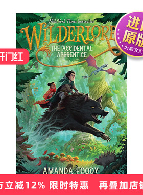 英文原版 The Accidental Apprentice 荒野传说1 意外学徒 青少年奇幻小说 英文版 进口英语原版书籍