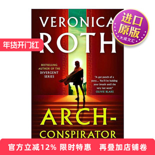 英文原版 Arch-Conspirator 大阴谋家 分歧者系列作者维罗尼卡·罗斯 科幻版安提戈涅 英文版 进口英语原版书籍