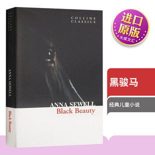 文学系列 进口英语书籍 英文原版 英文版 Classics Collins 柯林斯经典 黑骏马 小说 Beauty Black