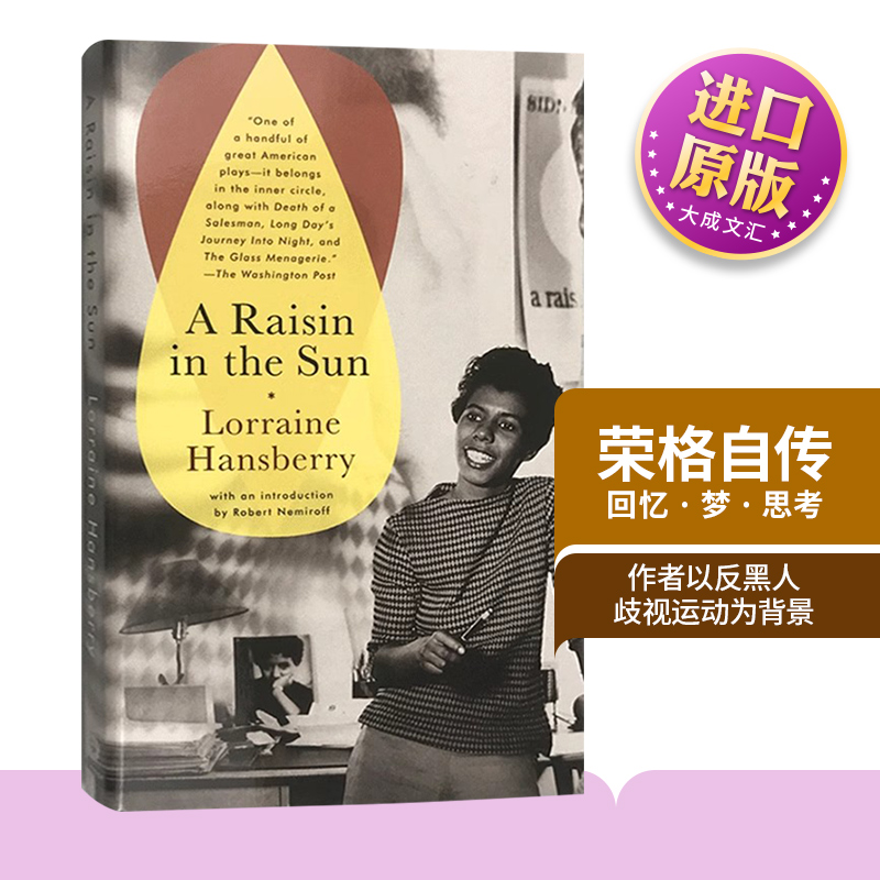 阳光下的葡萄干 英文原版文学书 A Raisin in the Sun 汉斯贝里电影 太阳下的一颗葡萄干 英文版正版进口书籍 书籍/杂志/报纸 文学小说类原版书 原图主图