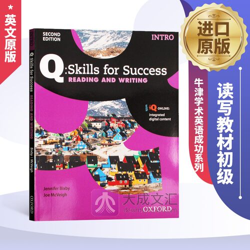 牛津学术成功系列