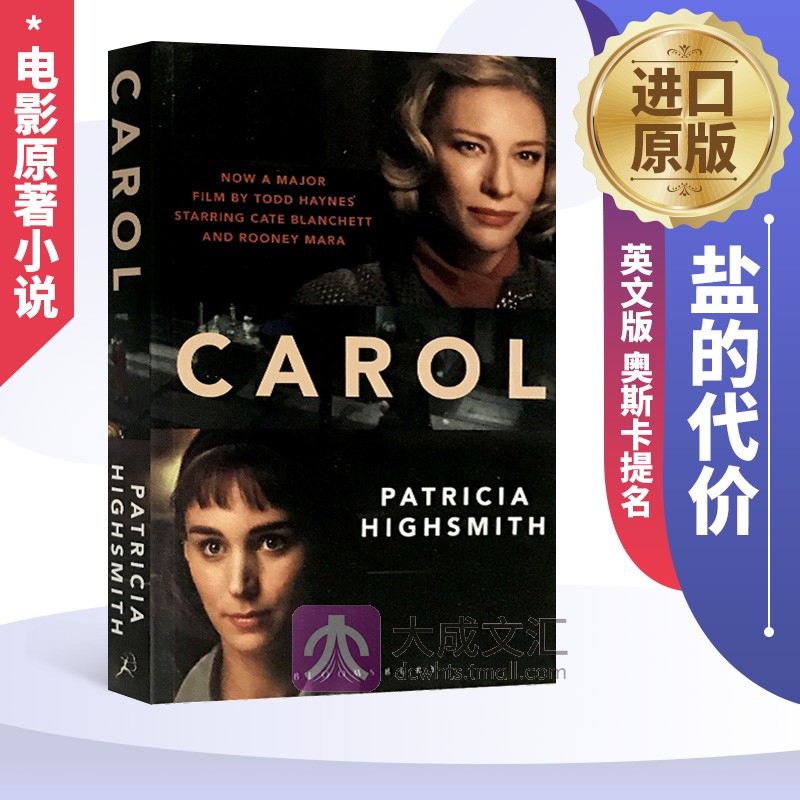 Carol Film Tie-in英文原版小说盐的代价卡罗尔电影原著小说英文版奥斯卡提名 The Price of Salt进口英语书籍-封面