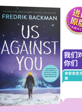 Us Against You Fredrik Backman 英文原版小说 熊镇2 我们对抗你们 弗雷德里克贝克曼 原版英语书籍 英文版书 Penguin儿童图书