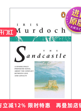 英文原版 The Sandcastle 沙堡 布克奖得主Iris Murdoch 英文版 进口英语原版书籍