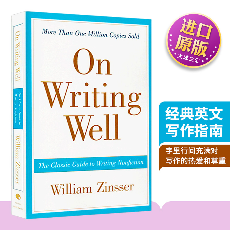 On Writing Well 英文写作指南英文原版onwritingwell搭word power made easy单词的力量风格的要素英英字典wordpower韦小绿小白书