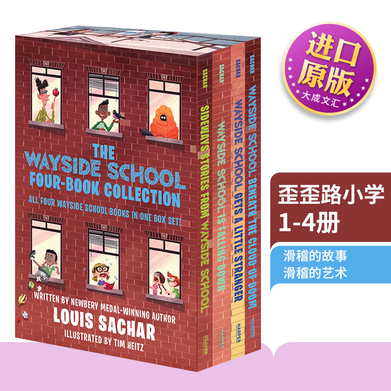 英文原版歪歪路小学1-4册