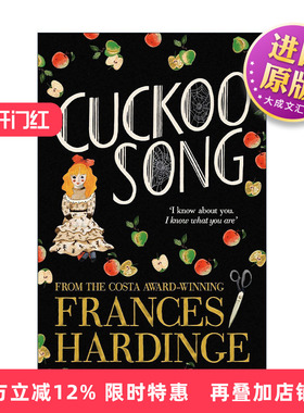 英文原版 Cuckoo Song 布谷鸟之歌 弗朗西斯·哈丁 Frances Hardinge 英文版 进口英语原版书籍