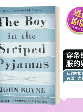 英文原版小说 The Boy in the Striped Pyjamas 穿条纹衣服的男孩 英文版 进口英语原版书籍