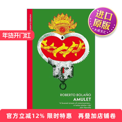 英文原版 Amulet 护身符 罗贝托·波拉尼奥 Vintage红脊经典 英文版 进口英语原版书籍