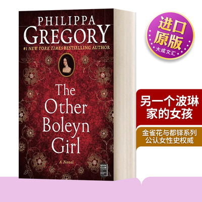 另一个波琳家的女孩英文原版