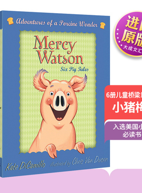 小猪梅西6册盒装 英文原版 Mercy Watson Boxed Set 小猪神奇历险记 桥梁章节书 Kate DiCamillo 凯特迪卡米洛 进口英语书籍