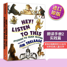 Hey Listen to This 英文原版 朗读手册2实践篇 英文版进口英语书籍儿童图书