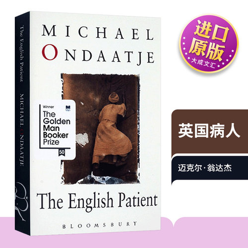 英文原版电影小说英国病人