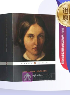 Christina Rossetti Complete Poems 英文原版 克里斯蒂娜罗塞蒂诗歌全集 小妖精集市 王子的历程商品 歌咏 英文版