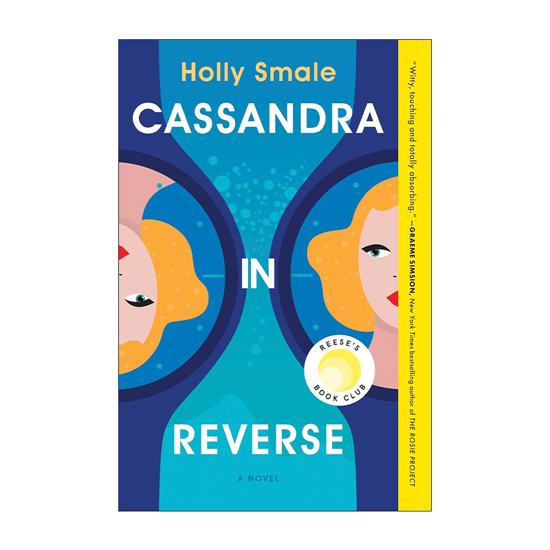 英文原版 Cassandra in Reverse 倒带的卡桑德拉 瑞茜读书俱乐部书单 英文版 进口英语原版书籍