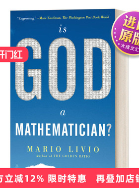 英文原版 Is God a Mathematician 数学沉思录 古今数学思想的发展与演变 英文版 进口英语原版书籍
