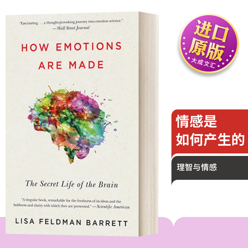 英文原版情感是如何产生的